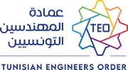 عمادة المهندسين التونسيين logo